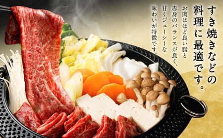 筑後 船小屋牛 肩 スライス 500g 牛肉 すき焼き しゃぶしゃぶ