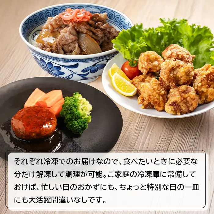 淡路島のお肉グルメ詰め合わせセット（ハンバーグ・牛肉・鶏肉） 合計1.6kg