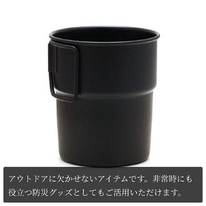 スタッキングマグSCD400(黒塗装) マグカップ | マグカップ 新潟県 弥彦村
