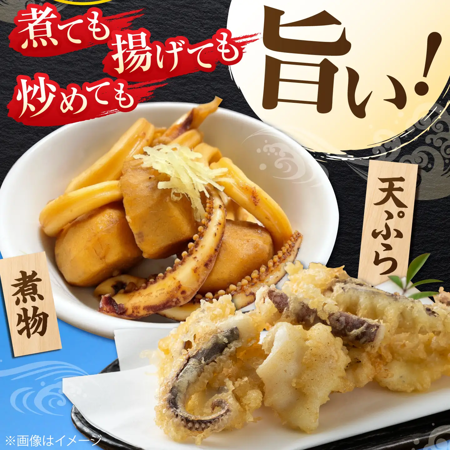 ヤリイカ お刺身用 500g  小分け 刺身 いか イカ ヤリイカ[WAD053]