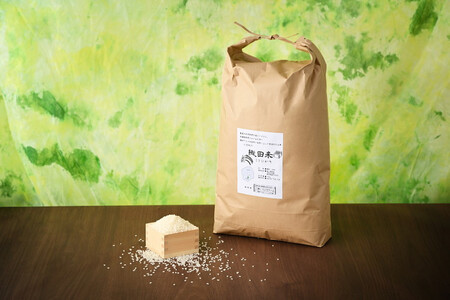 【限定15セット】令和5年産お米5kg 農薬不使用 栃木県産コシヒカリ 白米 おこめ 米 国産 ※着日指定不可 ※2023年9月中旬頃より順次発送予定