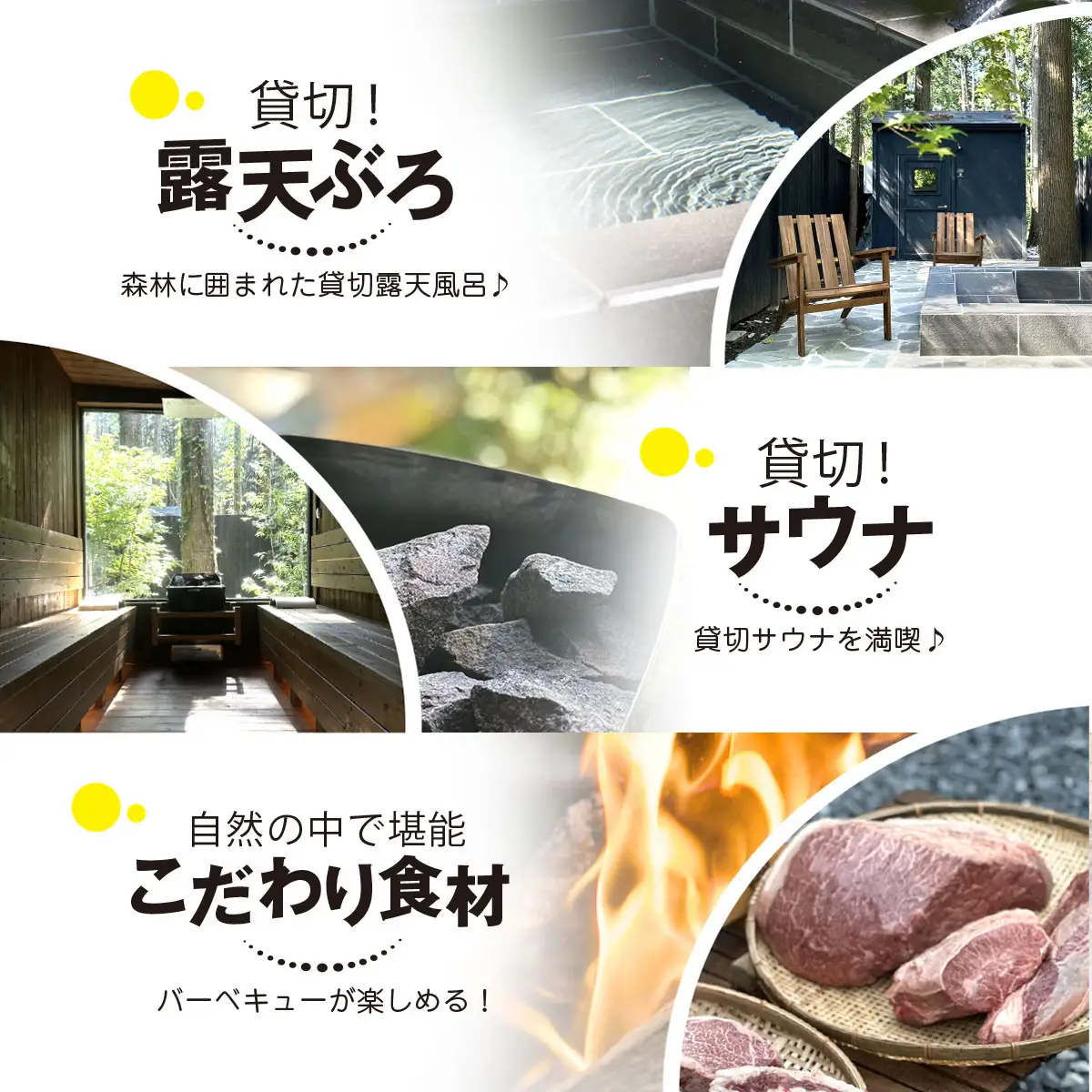 Render Fikaクーポン（9,000円分）【 ふるさと納税 人気 おすすめ ランキング 露天風呂 温泉 サウナ BQQ バーベキュー レジャー 日帰り 大自然 千葉県 山武市 送料無料 】 SMCJ009