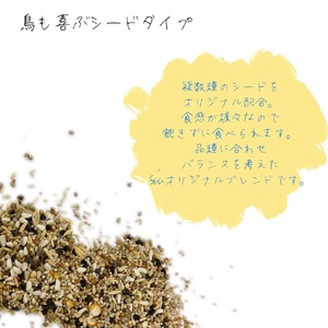 【3ヶ月定期便】fuu シロハラインコ・ウロコインコのごはん（5kg）[145S59-T]