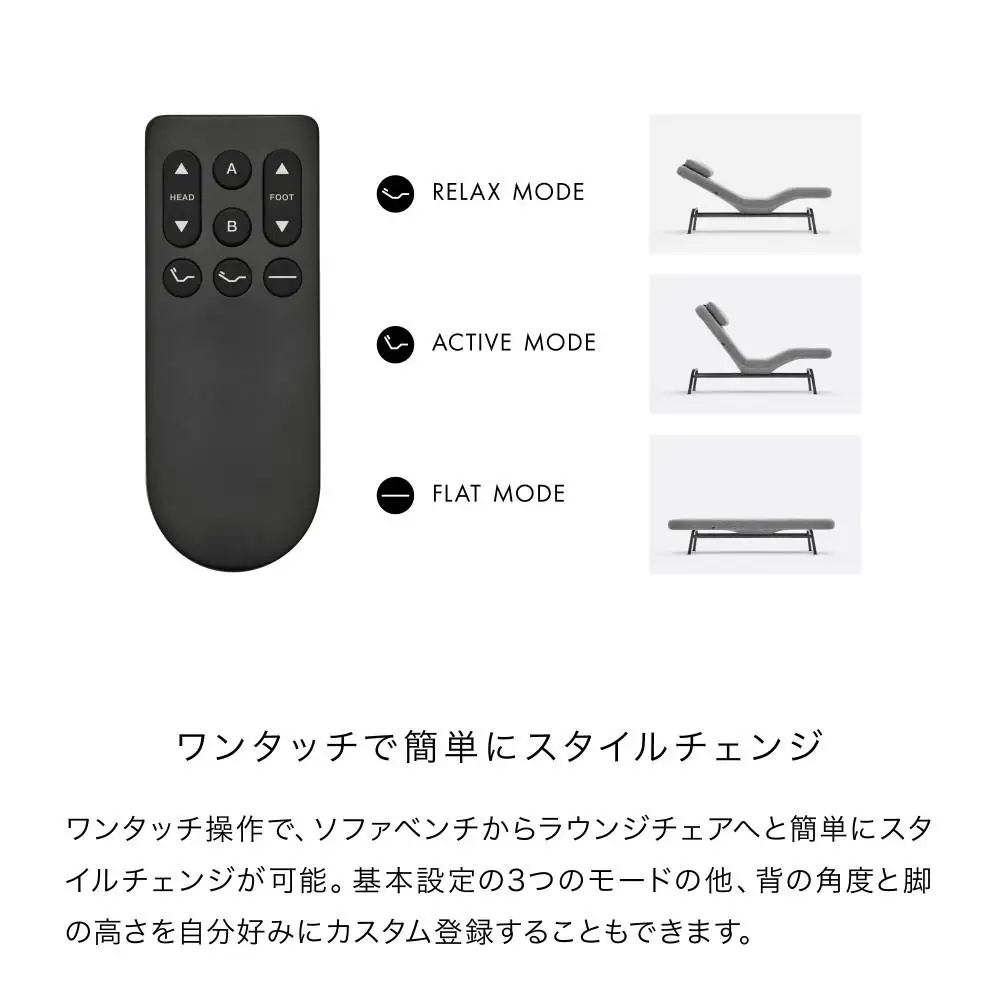   &MEDICAL BARS  電動ソファベンチ ベンチ 寝椅子 ラウンジチェア