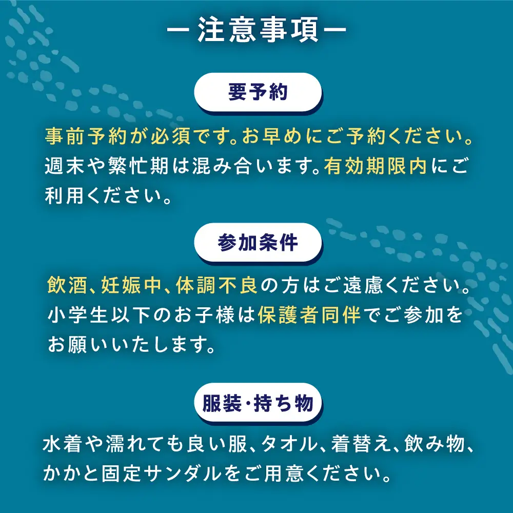 サップツアー まだ誰も知らない恵那で癒しと感動体験（1名様分利用券 ） / 恵那市 / エナベース [AUFT001]