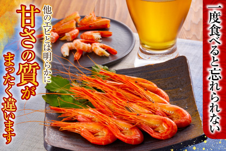 根室海鮮市場＜直送＞北海しまえび500g×1P B-28127