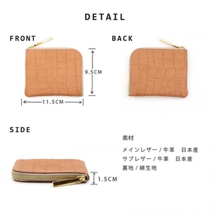財布 クロコ型 ミニ財布 姫路レザー 14色 財布 ミラーゴールド