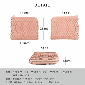 財布 パイソン ミニ財布 姫路レザー 11色 財布 ピンク