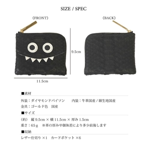 【 パイソンモンスターmini / 全11色 】 高級感のある薄くて軽い / 思わず誰かに見せたくなるモンスターコンパクトミニL字財布【 全11色 】 財布 ミニ財布 名刺入れ 日本製 レディース メンズ イエロー