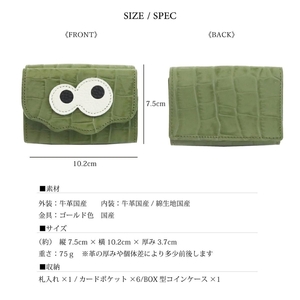 【 クロコ型キョロメミニウォレット / 全14色 】 思わず誰かに見せたくなるミニマムで大人カワイイコンパクト三つ折り財布 収容力 BOX型 カードケース カードたくさん ネイビー