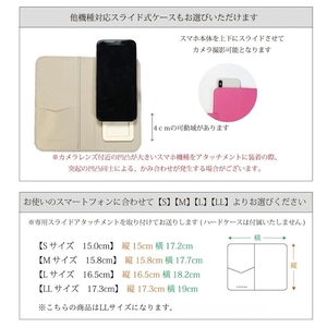 【 キョロメスマホ / 全20色 】 LLサイズ 思わず誰かに見せたくなる / キョロメver.スマホケース iphoneケース / android iPhone15 カバー ホール加工可 ブルー