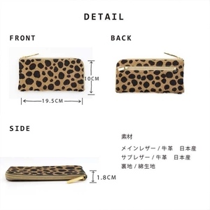 【 毛付きL字長財布 / 全11色 】 イタリアンレザーの上品かつ高級感のある薄マチ軽量で大きく使えるL字財布 / L字長財布【 毛付きレザー / 毛皮 】 L型 Lファスナー 長財布 大容量 長サイフ 白黒ホルスタイン