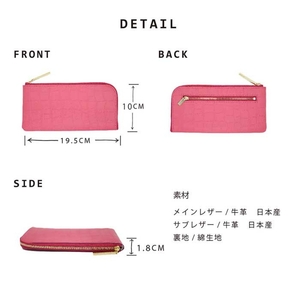 【 クロコ型L字長財布 / 全14色 】 クロコダイル型押しレザー / 上品かつ高級感のある薄マチ軽量で大きく使えるL字財布 / L字長財布 L型 Lファスナー 長財布 長サイフ グリーン
