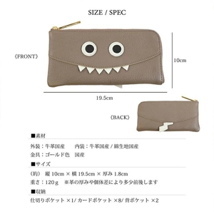 【 モンスターL字長財布 / 全20色 】 思わず誰かに見せたくなる薄マチ軽量のモンスターL字財布 / L字長財布【 モンスターver. 】 L型 Lファスナー 長財布 大容量 長サイフ オーク