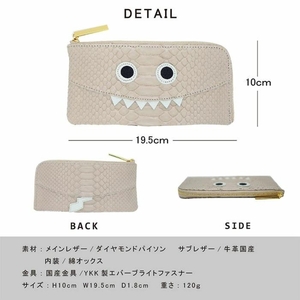 【 パイソンモンスターL字長財布 / 全11色 】 ダイヤモンドパイソンレザーのラグジュアリーに仕上げた / 思わず誰かに見せたくなるモンスターL字財布 / L字長財布 L型 Lファスナー 長財布 ブラック
