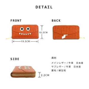 【クロコ型モンスター 長財布】思わず誰かに見せたくなるモンスター財布/ 長財布 【全14色】財布 型押しレザー ウォレット 通帳収納 ラウンドファスナー ラウンド型 大容量 レディース メンズ イエロー