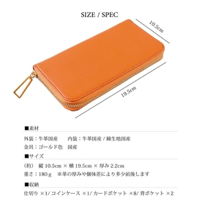 【ラウンド長財布/全20色】上品かつ高級感のある佇まいに仕上げたラウンド型財布/ 長財布 【ユニセックス】 ウォレット 通帳収納 ラウンドファスナー ラウンド型 大容量 レディース メンズ アイスグレー