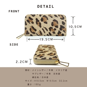 【毛付き長財布/全11色】 イタリアンレザー の高級感のあるラウンド型レザー 長財布 ウォレット 通帳収納 ラウンドファスナー ラウンド型 長財布 大容量 長サイフ プレゼント レディース メンズ 迷彩カモ×キャメル