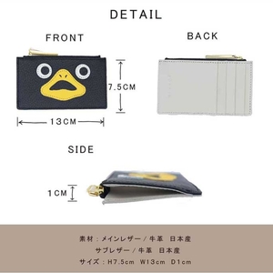【ダックフラグメントケース/全20色】思わず誰かに見せたくなる/身軽に時短決済♪最薄 最軽量のスマート財布 ミニ フラグメントケース カードケース コンパクト 名刺入れ くちばし プレゼント ブラック
