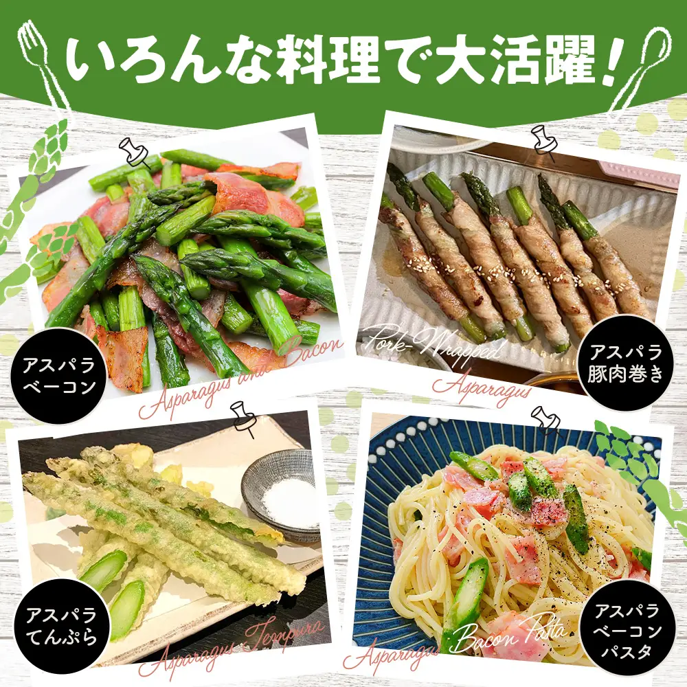 上下七色農園贈答用アスパラガス　L・Ｍサイズ　貼箱（600g） No.1090