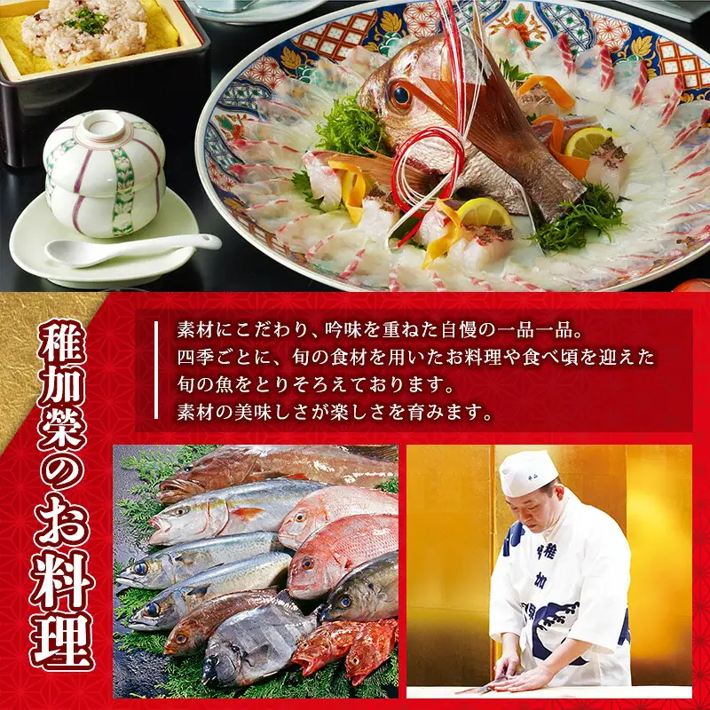 辛子明太子 博多料亭 稚加榮 国産 紡 222g 化粧箱入り | 辛子明太子