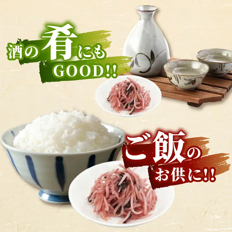 ＼ポスト投函／梅酢生姜100g おかず 漬物 野菜 加工品 国産_T037-0105