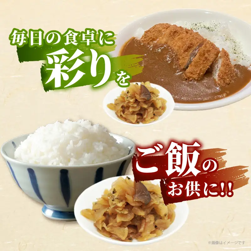 ＼ポスト投函／福神漬け100g おかず 漬物 野菜 加工品 国産_T037-0115