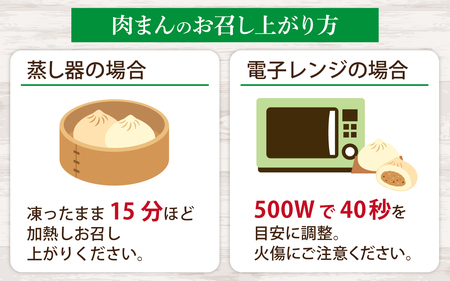 vegan肉まんと自然栽培米のヴィーガンマフィンセット（計14個） / 洋菓子 惣菜