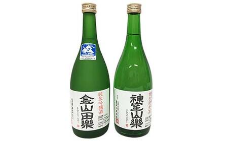【新庄市×金山町 共通返礼品】新庄の地酒飲み比べセット 大吟醸酒入（大吟醸「絹」・米焼酎「きらら」フルーティー 各720ml）と純米吟醸酒「金山田楽」＆純米酒「神室山楽」セット(各720ml) F3S-1927