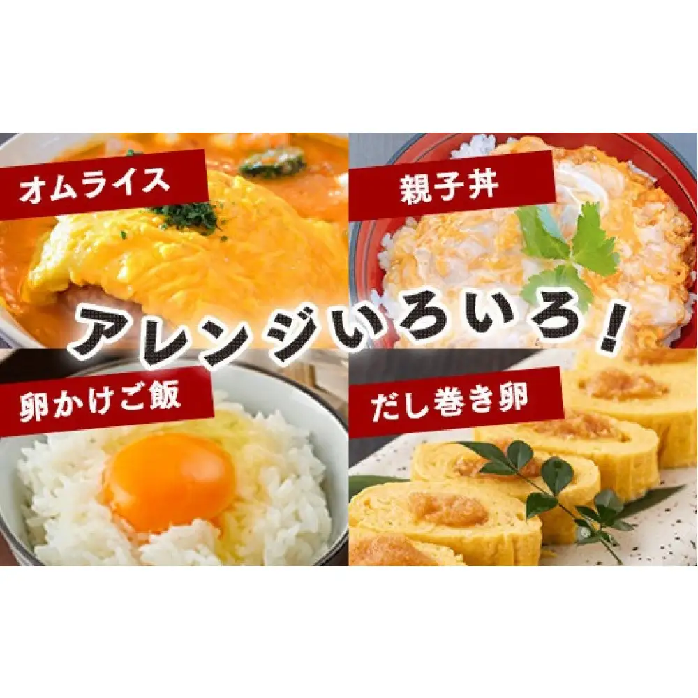 【12ヶ月定期便】【毎月後半発送】相模原市田名のおがわのたまご　ピンク卵　Mサイズ 30個(27個＋割れ補償3個)×12か月   国産 濃厚 コク 旨味｜たまご