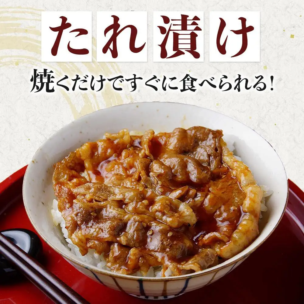 博多和牛A4ランク以上焼肉用タレ漬550g　　　