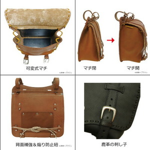 ラフテール【ワンネス サドルバッグ Sサイズ】ブラック×ブラック　ONE-SB-BKBK-S_装飾品・工芸品  鞄・バッグ かばん カバン_【1616503】