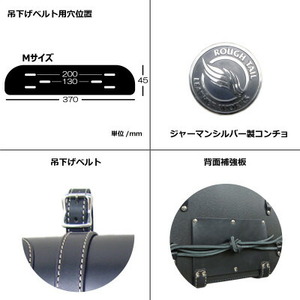 ラフテール【シャーマン サドルバッグ Mサイズ】ブラック×ブラック　SHA-SB-BKBK-A-M_装飾品・工芸品  鞄・バッグ かばん カバン_【1616667】
