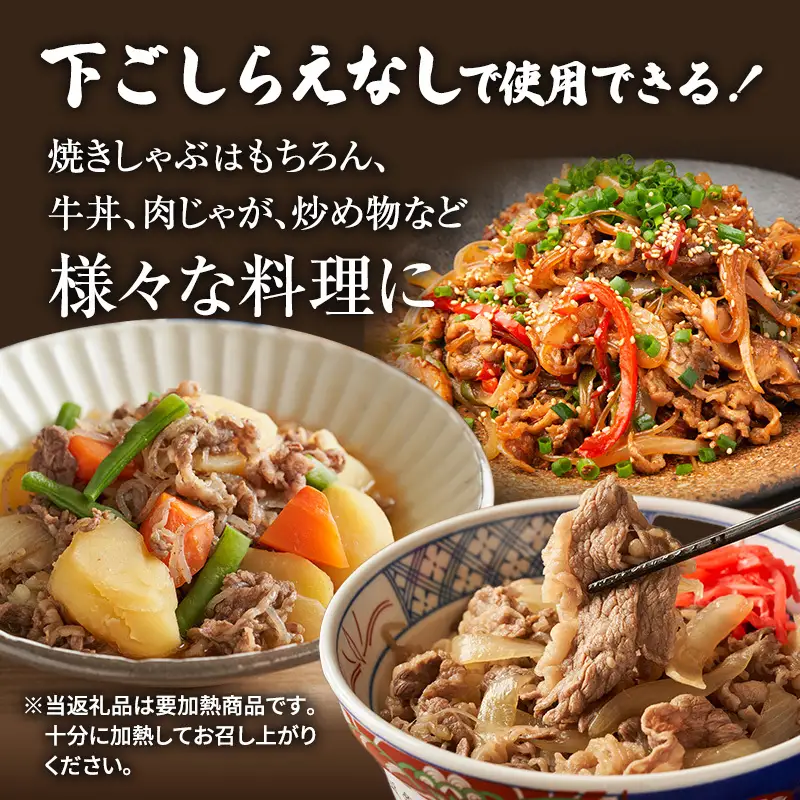 訳あり 牛肉 切り落とし 訳あり