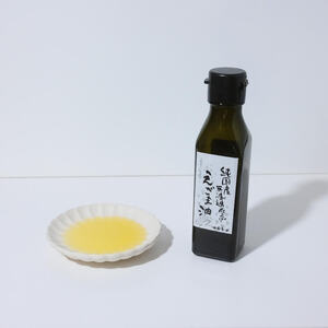 えごま油 110g 3本セット 純国産 オメガ3 110g
