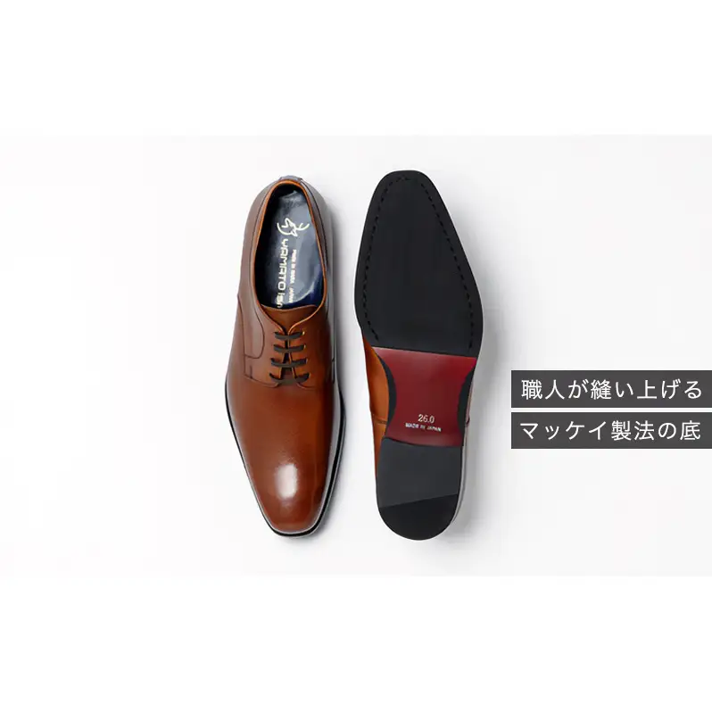 ビジネスシューズ 倭イズム 牛革 マッケイ YAP601 ビジネスシューズ 24.5cm