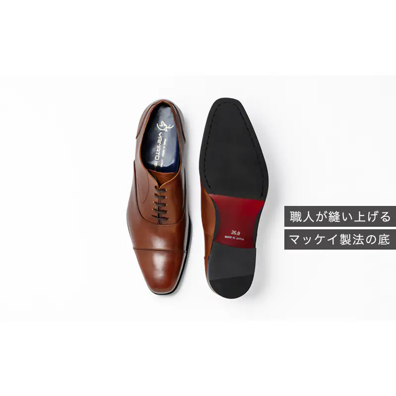 ビジネスシューズ 倭イズム 牛革 マッケイ YAP600 ビジネスシューズ 25.0cm