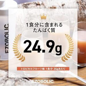 【トロピカルフルーツ風味】EZOBOLICプロテイン1kg プロテインLG