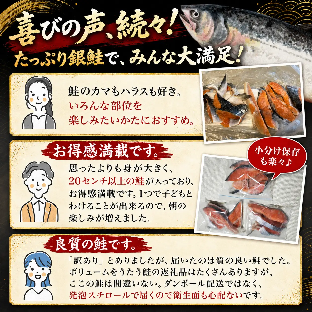 【 訳あり 】 銀鮭 切り身 1kg 鮭