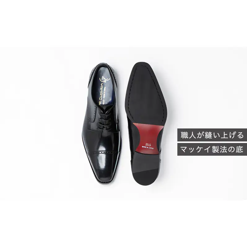 倭イズム ( ヤマトイズム ) 牛革 マッケイ ビジネスシューズ YAP500 24.5cm