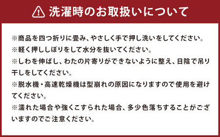 綿入れ 半纏 小豆柄 【エンジ】 はんてん 織物 手縫い