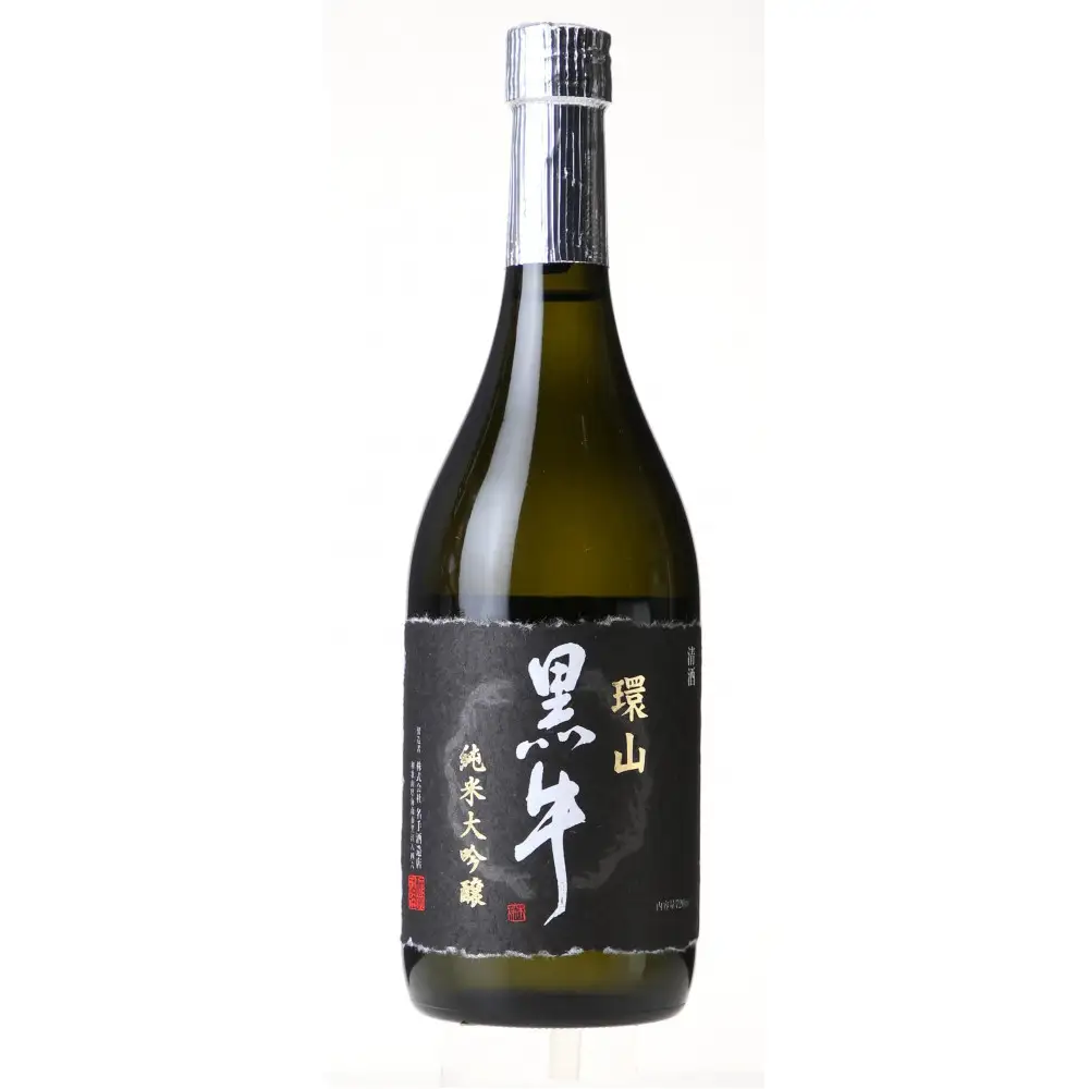 純米酒黒牛・純米吟醸碧山・純米大吟醸環山 720ml 3本セット ［Nt9］