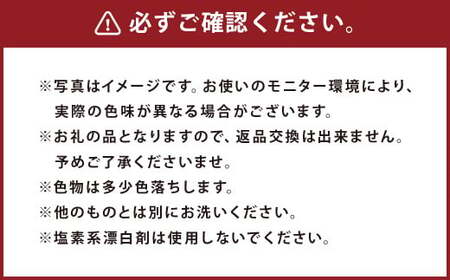 [日本製] 背中美人 なが?い タオル (4色×各1枚セット) 綿100%