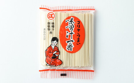 味噌汁一番 (14個セット) 味噌汁 お吸い物 麺