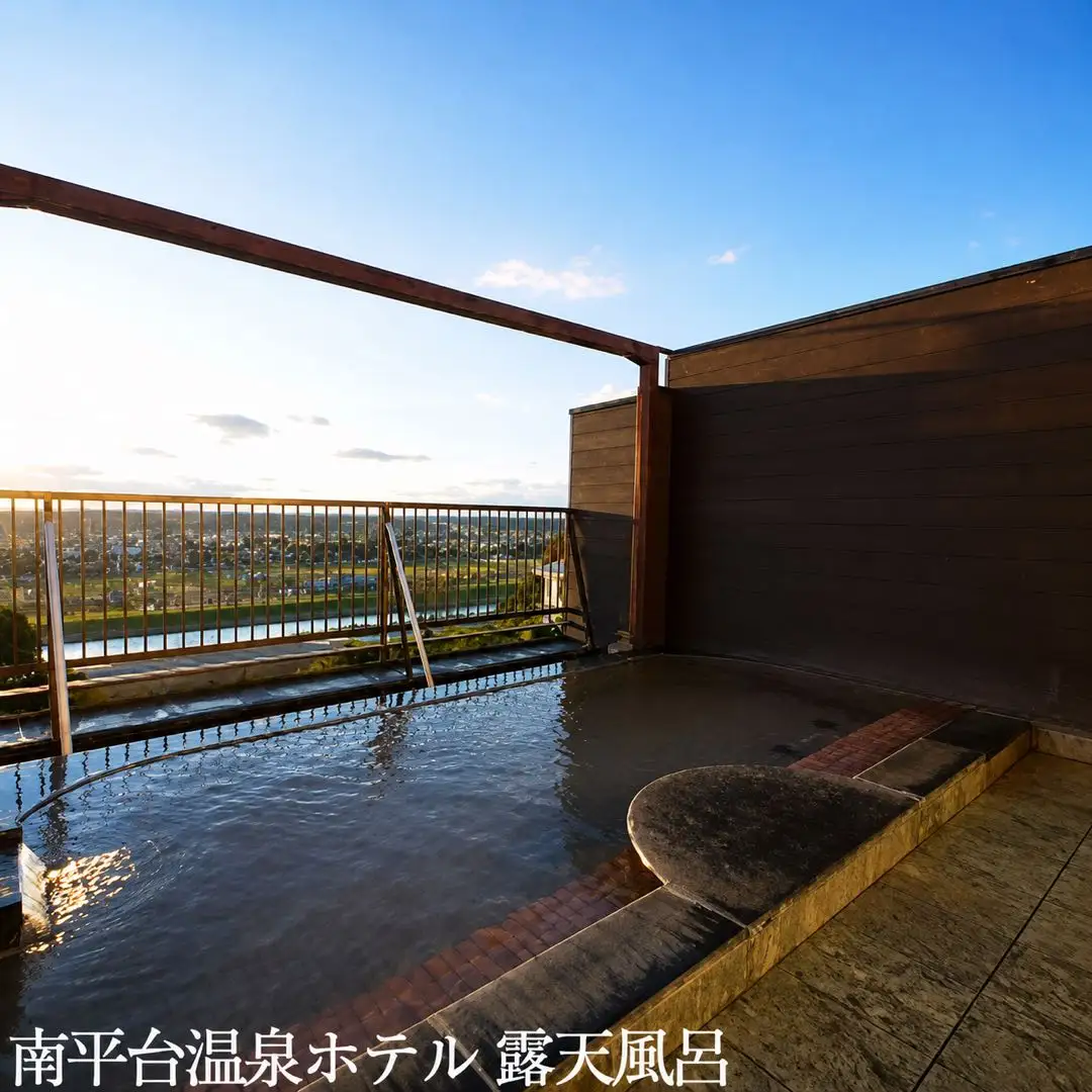 夕焼け温泉 馬頭温泉郷 ペア宿泊割引券（タイプC）(24,000円分) 