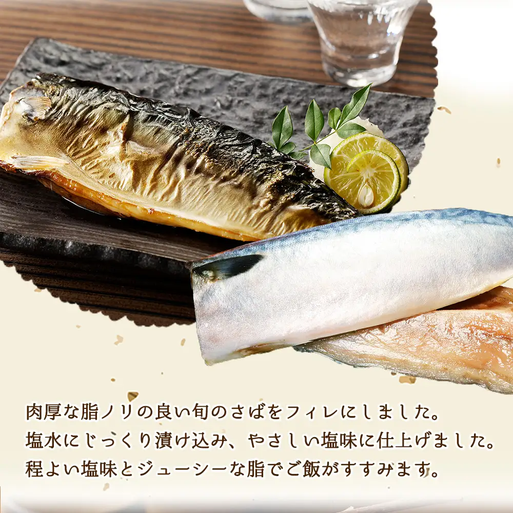 【毎月定期便】和歌山魚鶴仕込みのだし漬け銀だら切身4切・銀鮭切身4切・塩さばフィレ4枚全3回   / 銀鱈 さけ サバ だし 魚 切り身 切身 魚 海鮮 焼き魚 ご飯のおとも おかず【tkb417】