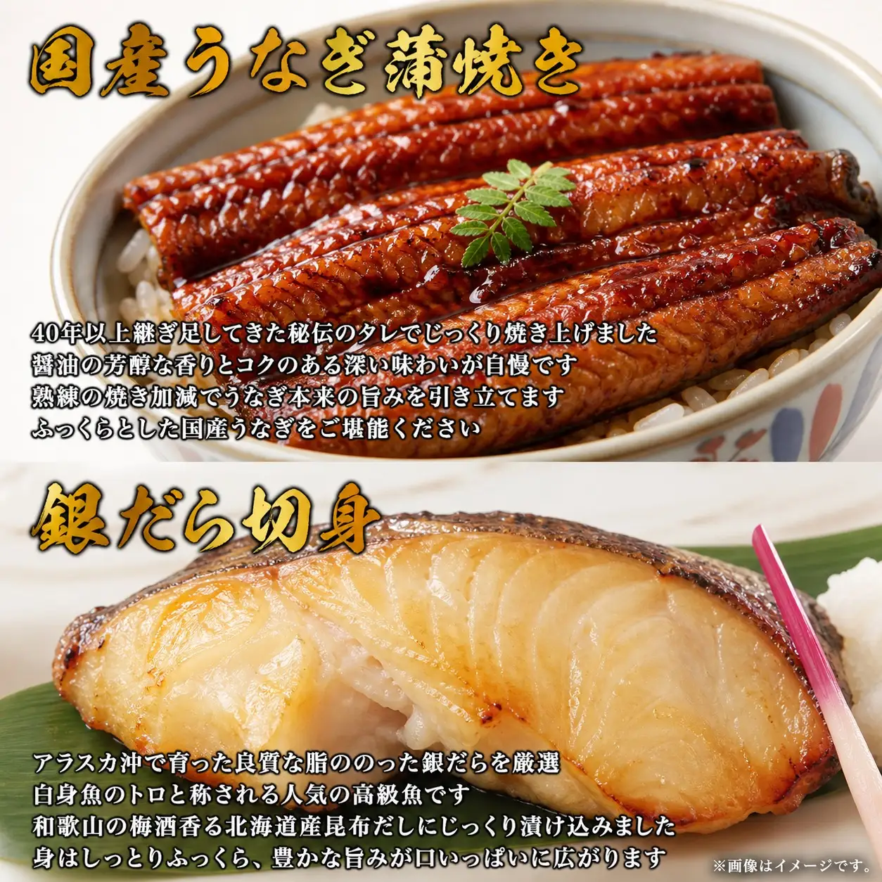 【毎月定期便】魚鶴お楽しみ海鮮4種セット(銀鮭切身・うなぎ蒲焼・銀だら切身・塩さばフィレ)全4回    / 銀鱈 さけ サバ だし うなぎ たら 魚 切り身 切身 魚 海鮮 焼き魚 ご飯のおとも おかず【tkb419】