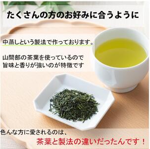 静岡茶 お茶のしずく3号 200g×5パックセット□