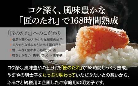 【訳あり】やまや 熟成無着色辛子明太子(切子) 700g　CS023