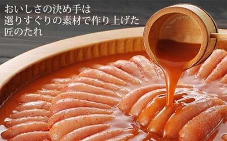 やまや 美味 辛子明太子 300g　CS006